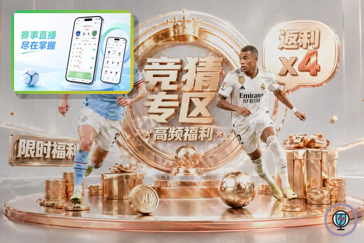 2026美加墨世界杯赛程与球队资料主题图片