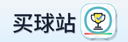 买球站 LOGO